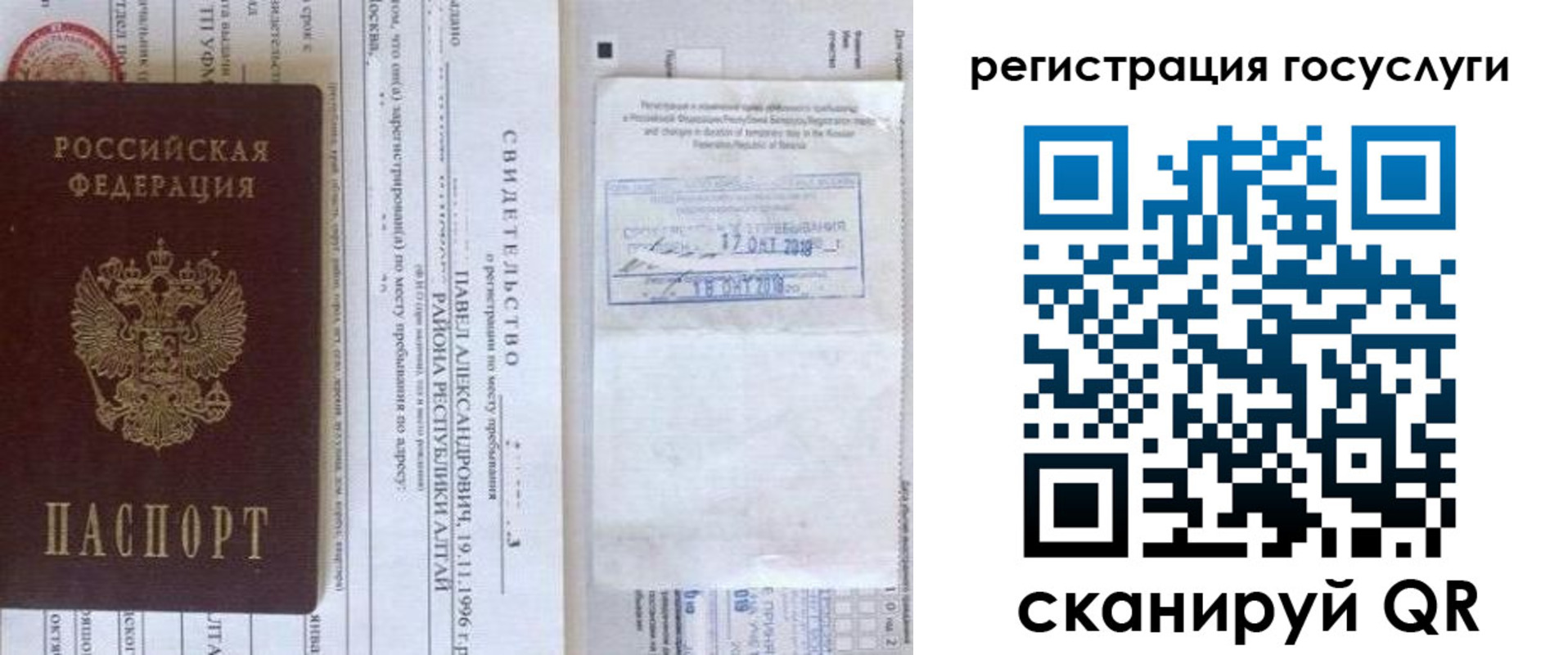 форма 3 в Москве