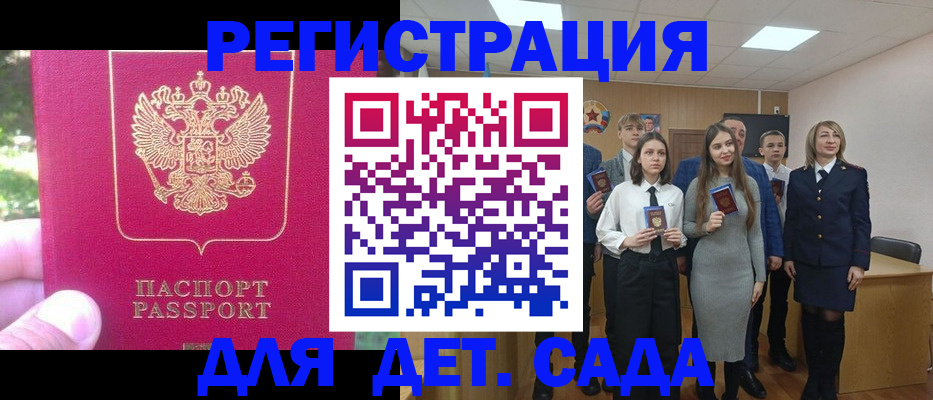 найти адрес прописки в Москве