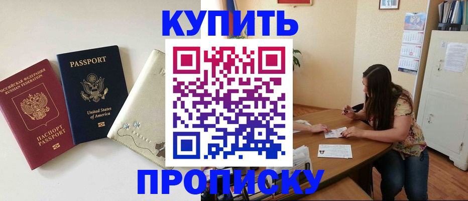 форма 3 в Москве