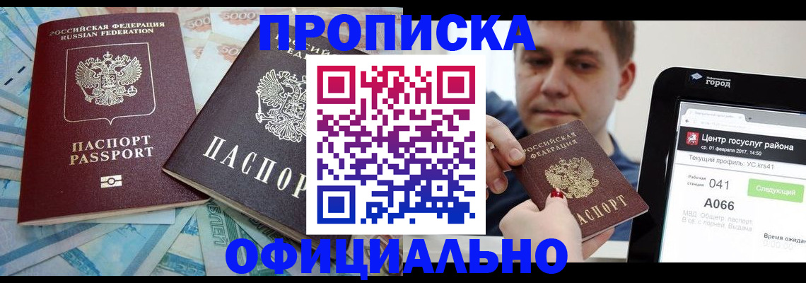 форма 3 в Москве